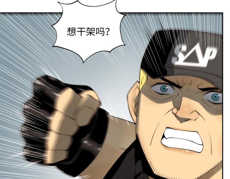 第4话 开端(1/3)-第4话