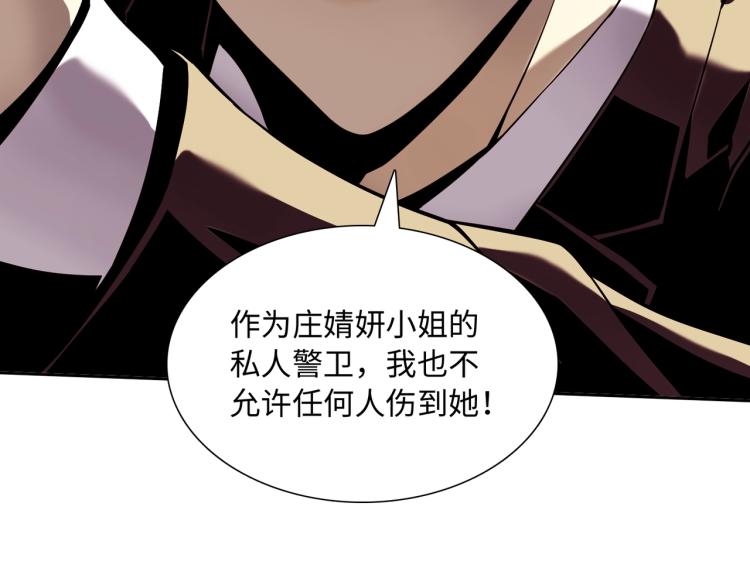 第4话 开端(1/3)-第4话