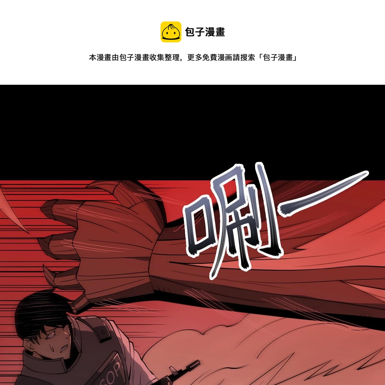 第40话 舍身成仁(1/3)-第40话