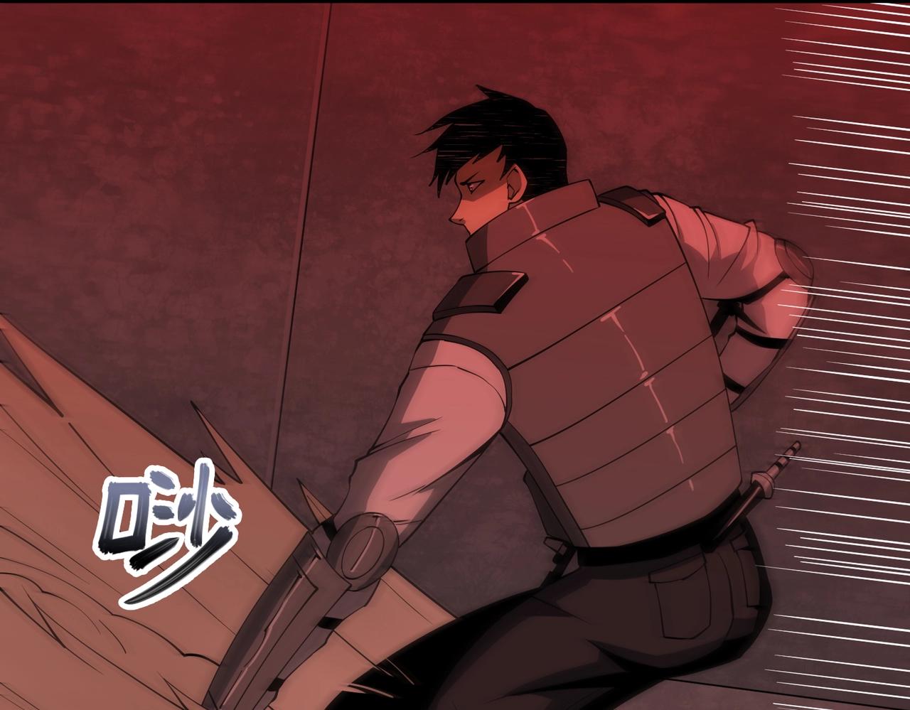 第40话 舍身成仁(1/3)-第40话