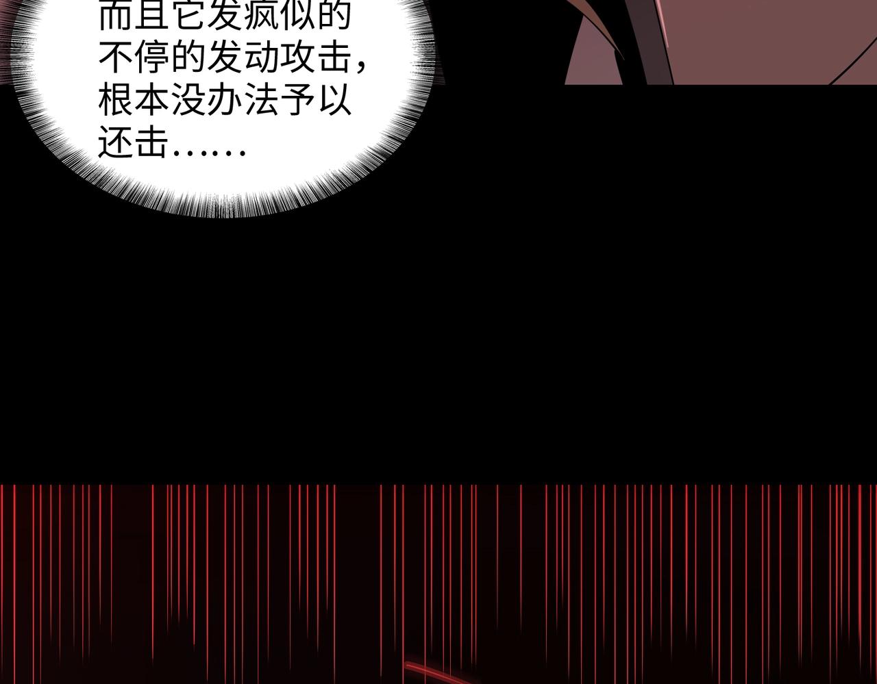 第40话 舍身成仁(1/3)-第40话