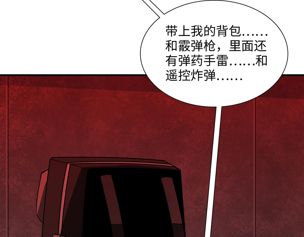 第40话 舍身成仁(1/3)-第40话