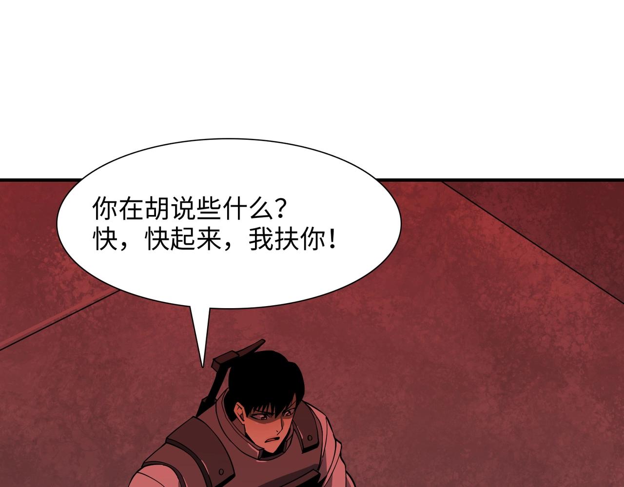 第40话 舍身成仁(1/3)-第40话