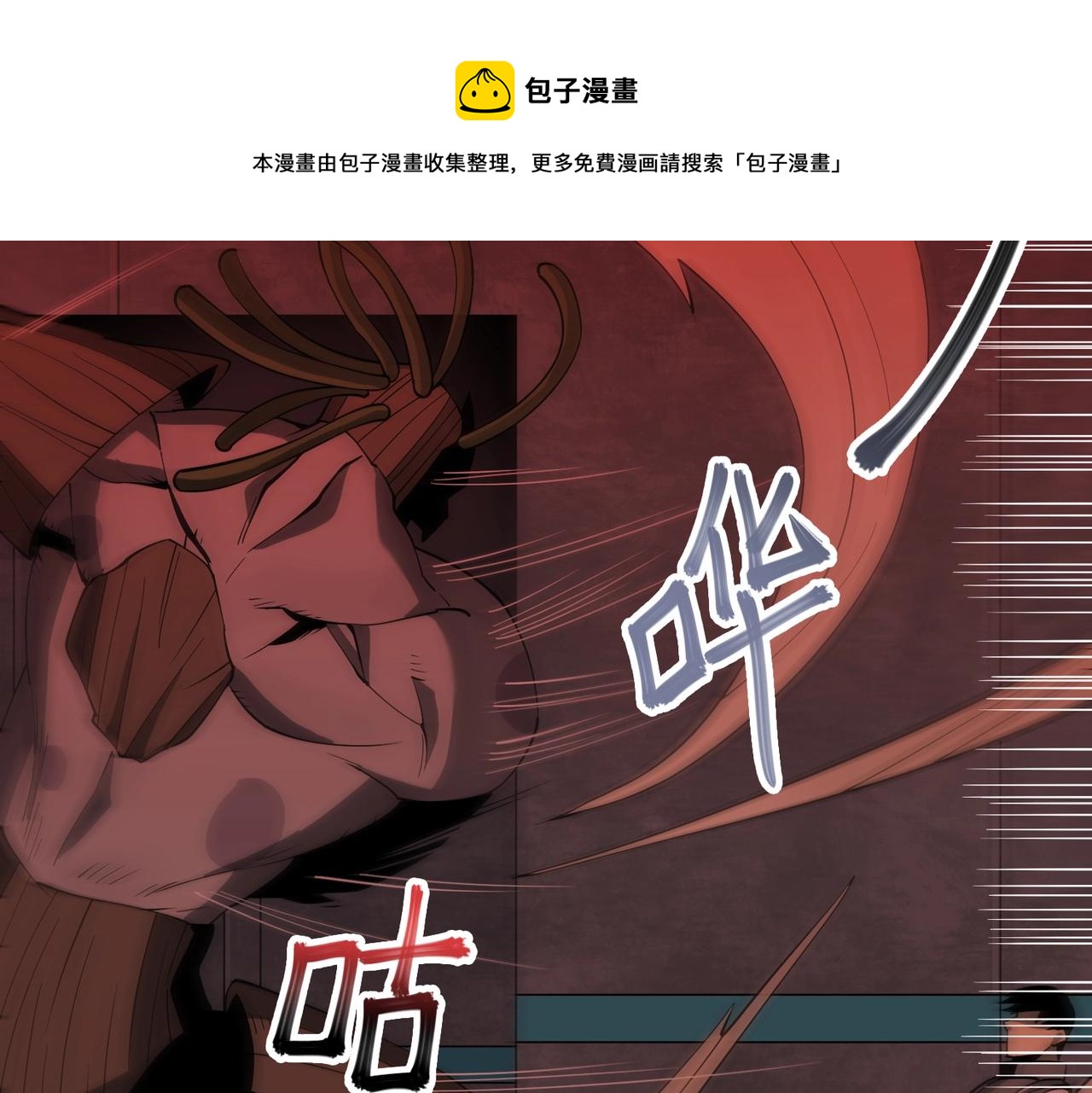 第40话 舍身成仁(1/3)-第40话