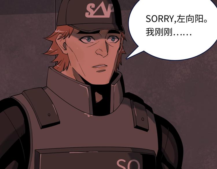 第8话 不死(1/3)-第8话