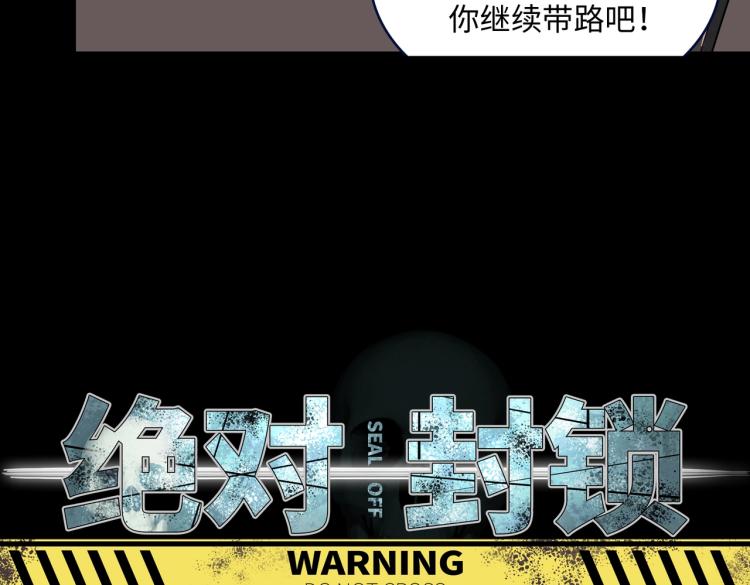 第8话 不死(1/3)-第8话