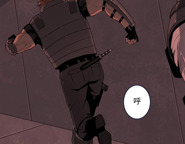 第8话 不死(1/3)-第8话