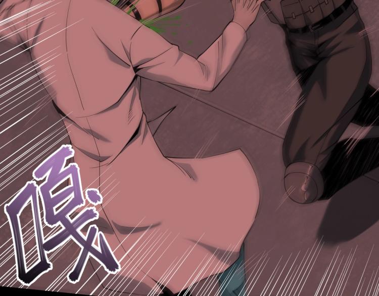 第8话 不死(1/3)-第8话