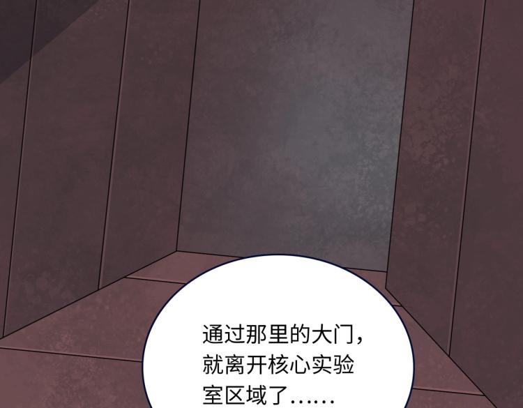 第8话 不死(1/3)-第8话