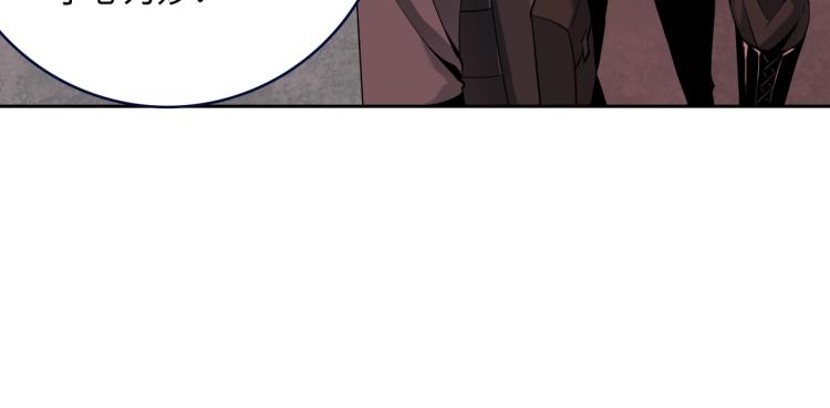 第8话 不死(1/3)-第8话