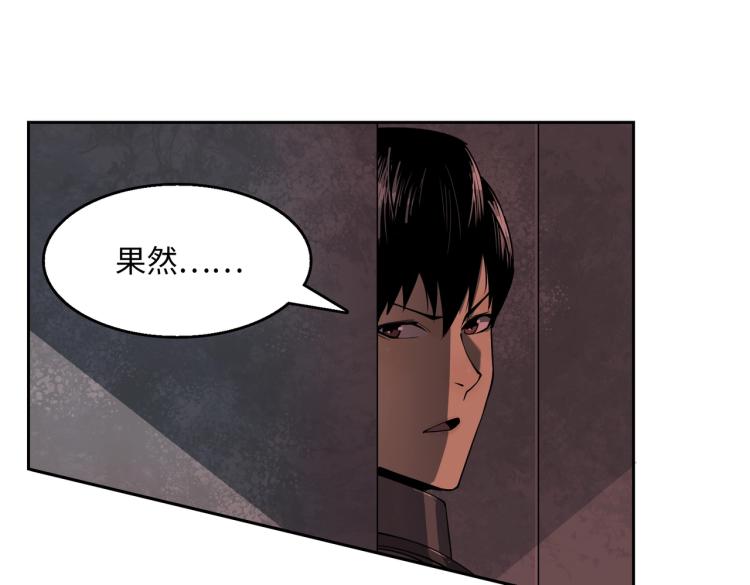 第8话 不死(1/3)-第8话