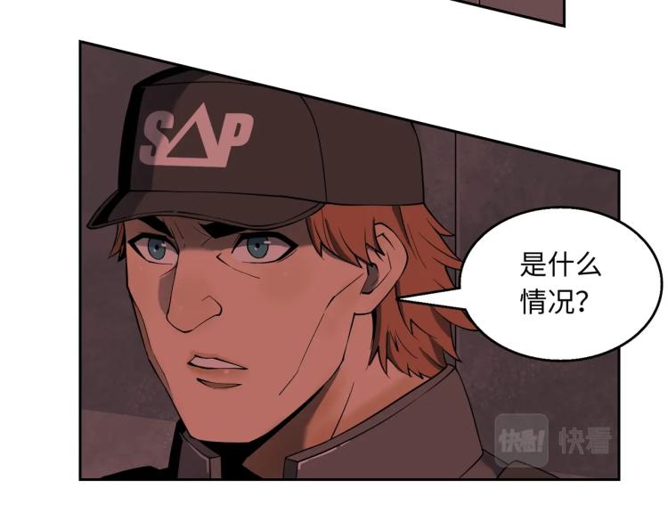 第8话 不死(1/3)-第8话