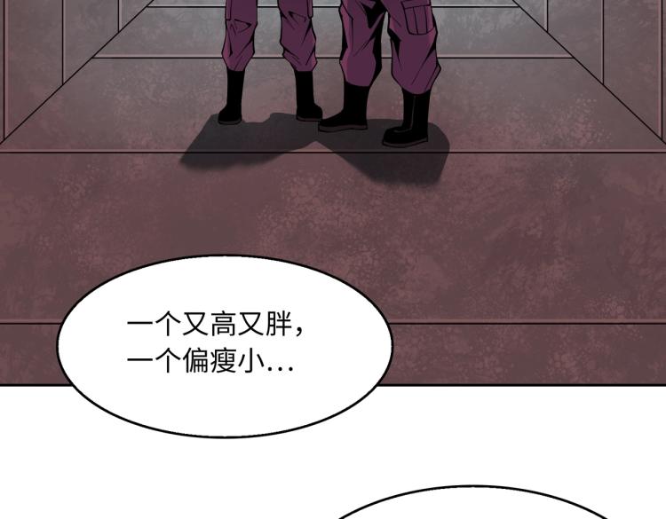 第8话 不死(1/3)-第8话