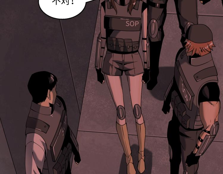 第8话 不死(1/3)-第8话