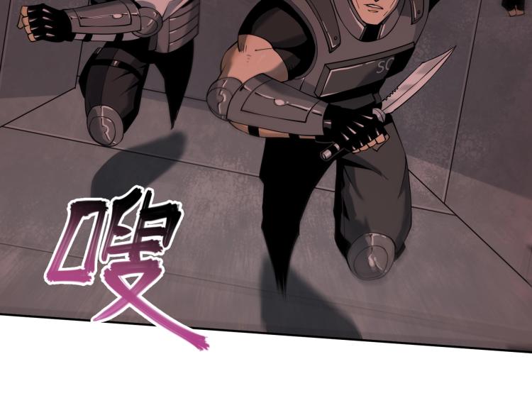 第8话 不死(1/3)-第8话