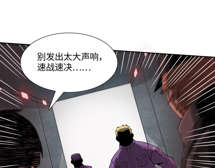 第8话 不死(1/3)-第8话