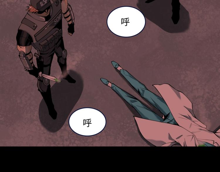 第8话 不死(1/3)-第8话