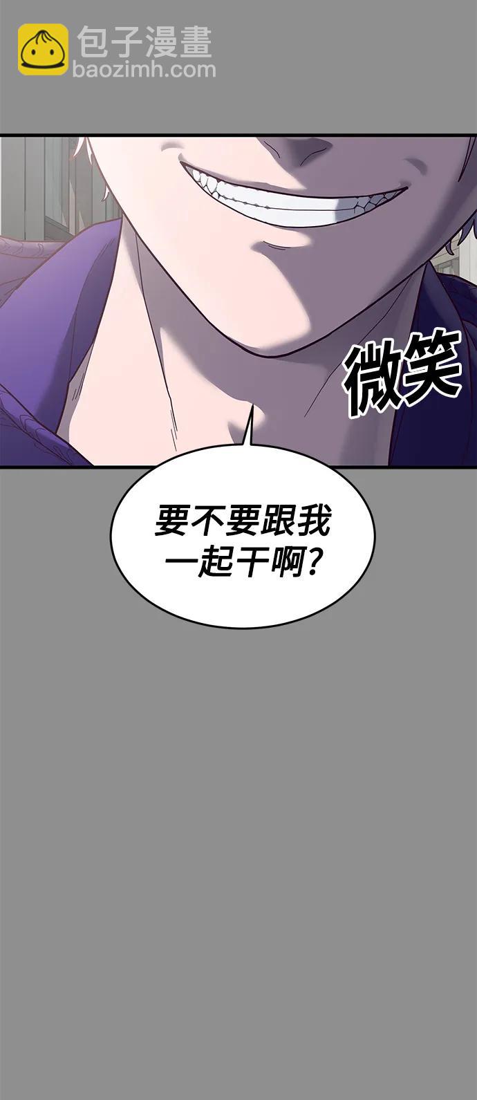 [第37话] 娜琳的过去（2）39