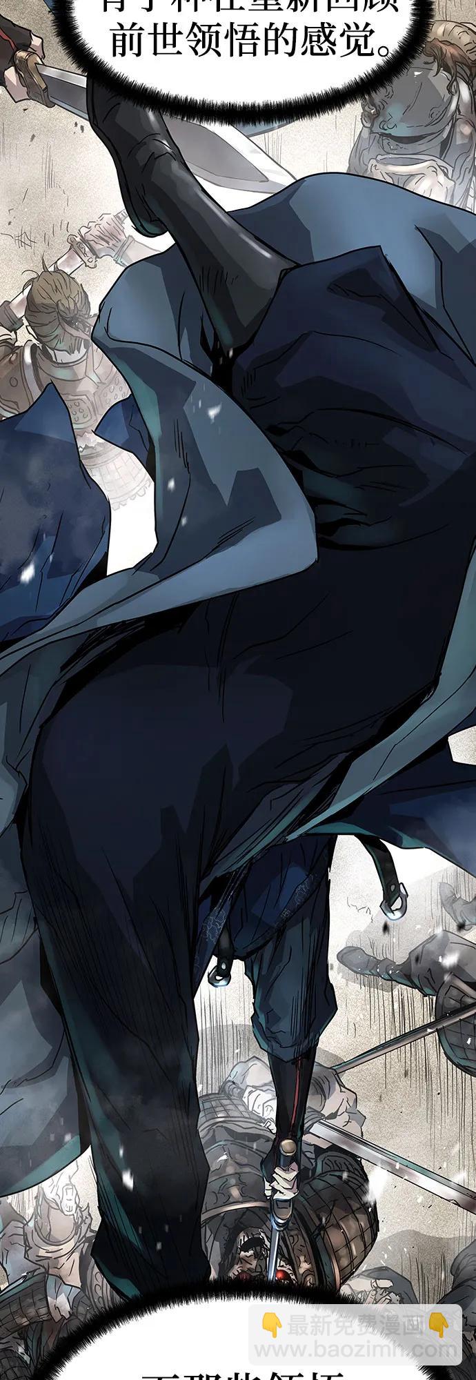 絕對迴歸 - 第10話(1/2) - 3