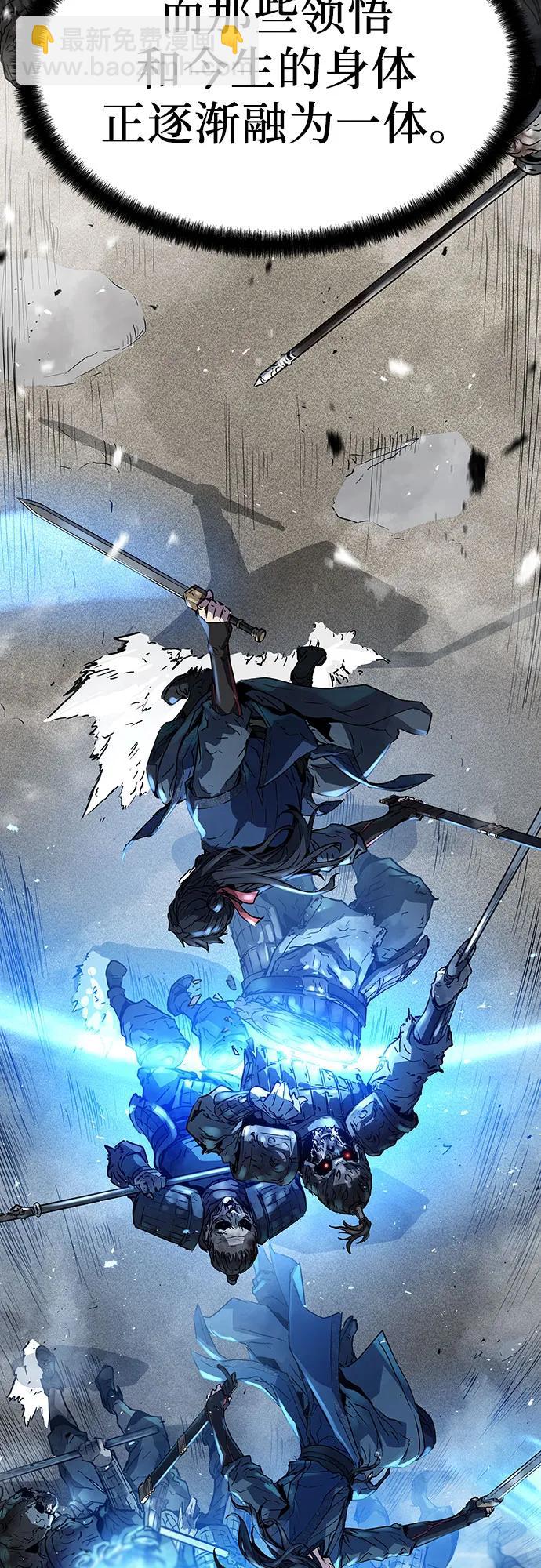 絕對迴歸 - 第10話(1/2) - 4