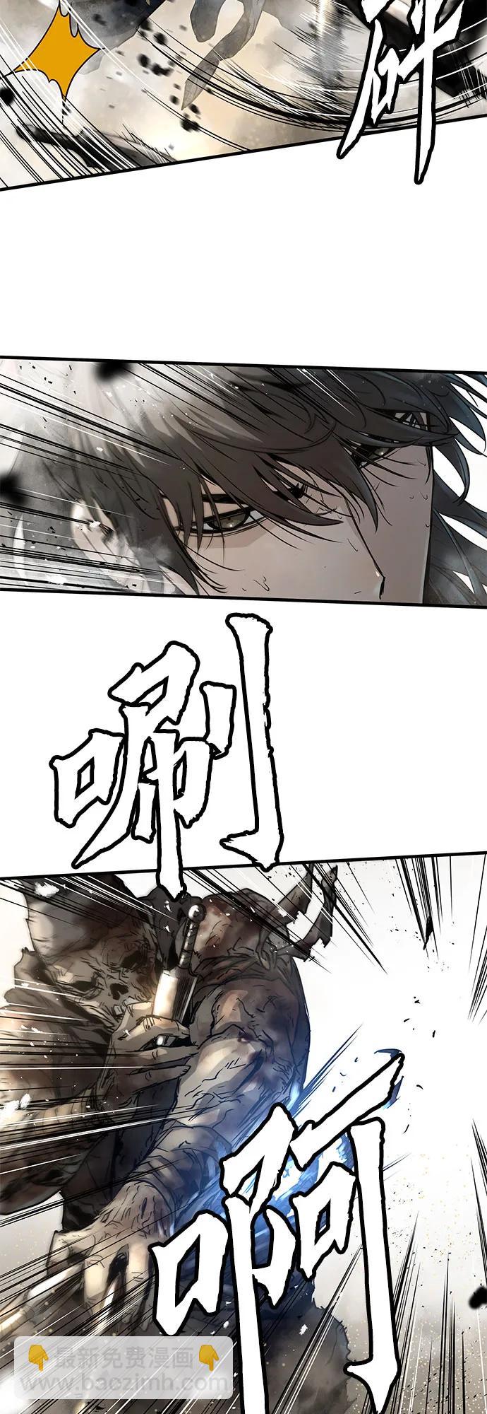 絕對迴歸 - 第10話(1/2) - 7