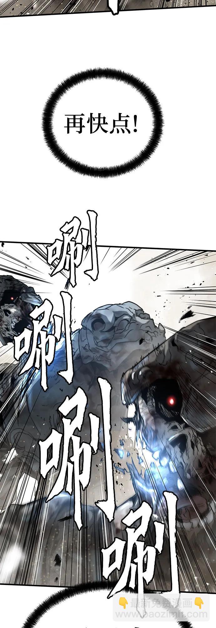 絕對迴歸 - 第10話(1/2) - 8