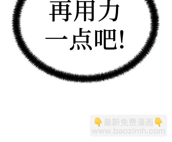 絕對迴歸 - 第10話(1/2) - 1