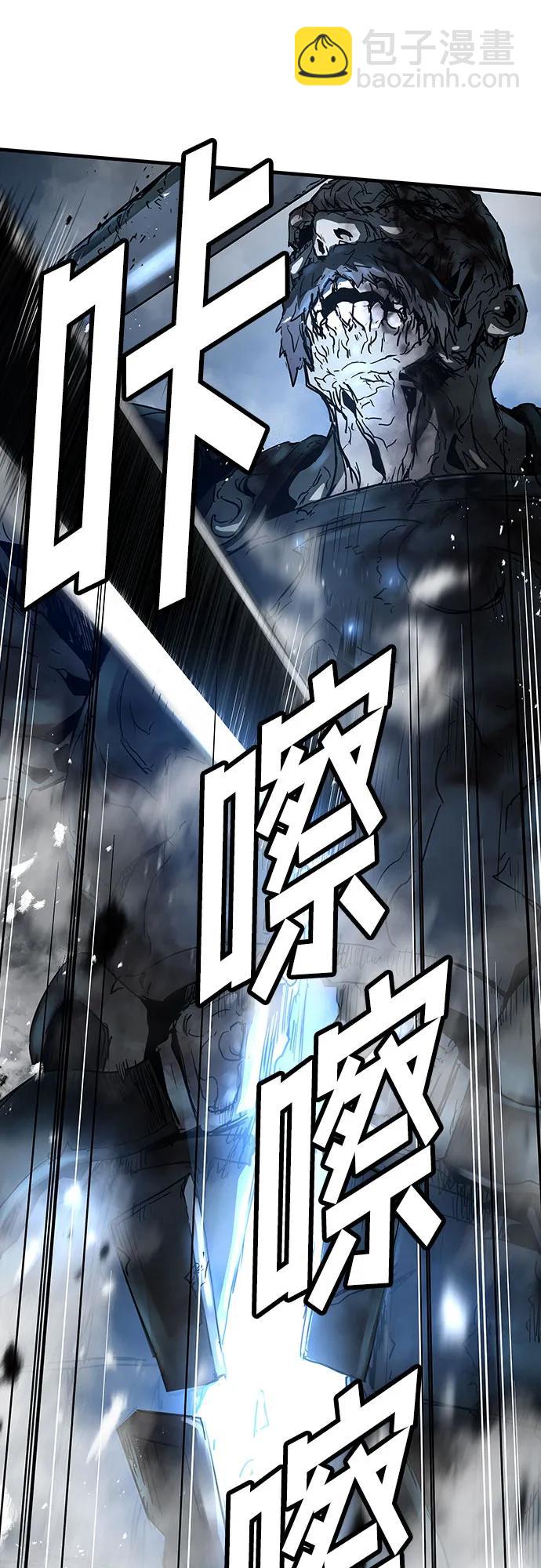 絕對迴歸 - 第10話(1/2) - 2