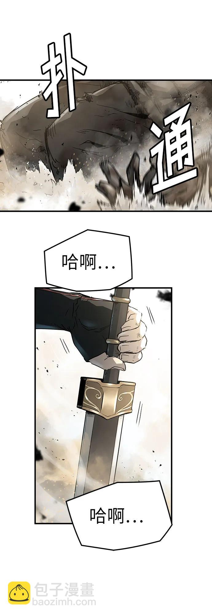 絕對迴歸 - 第10話(1/2) - 4