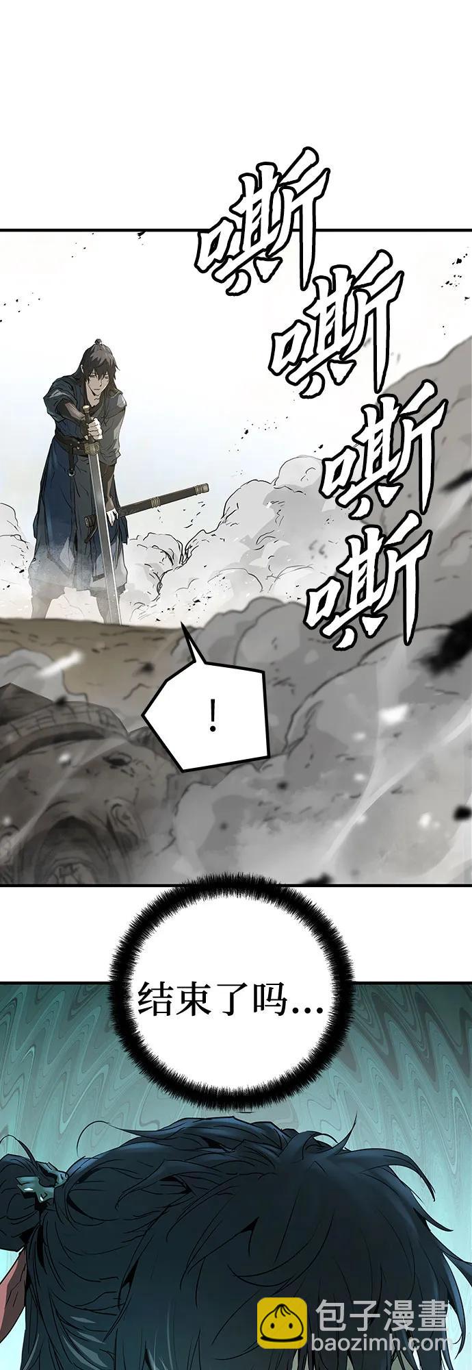 絕對迴歸 - 第10話(1/2) - 6