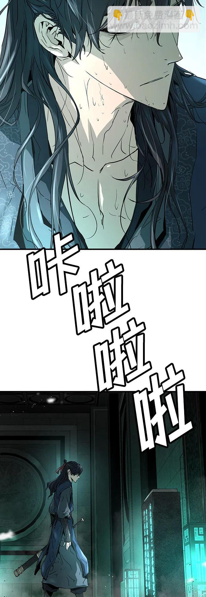 絕對迴歸 - 第10話(1/2) - 7