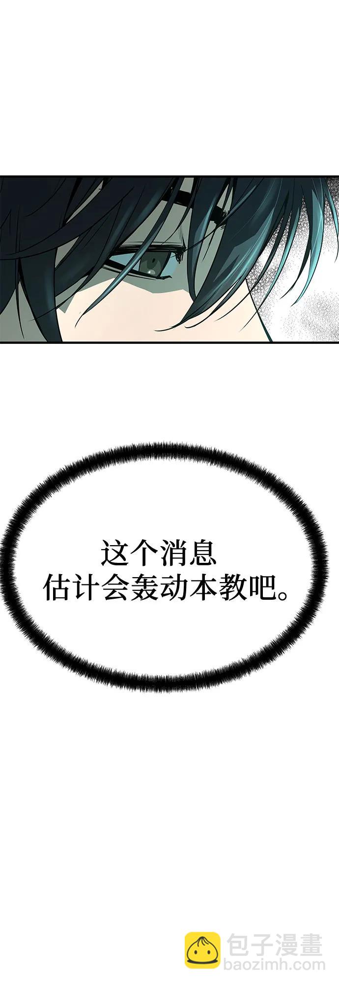 絕對迴歸 - 第10話(1/2) - 2