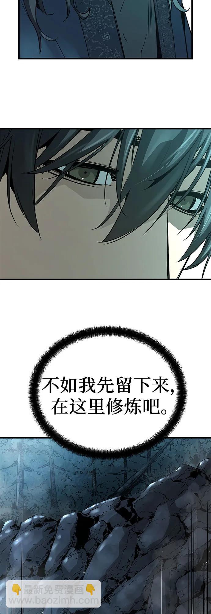 絕對迴歸 - 第10話(1/2) - 4