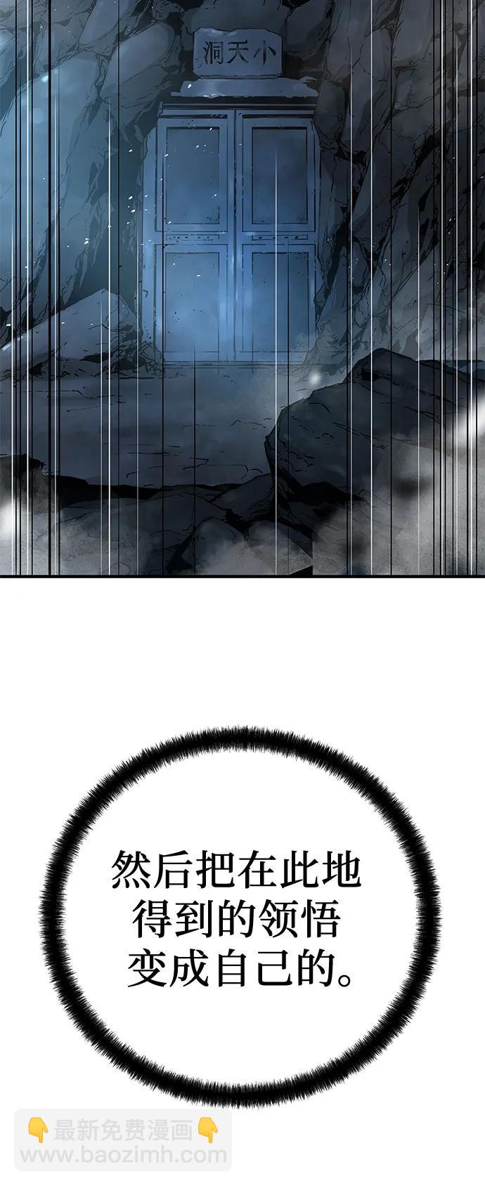 絕對迴歸 - 第10話(1/2) - 5