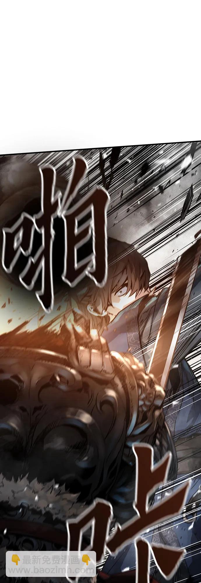 絕對迴歸 - 第10話(1/2) - 3