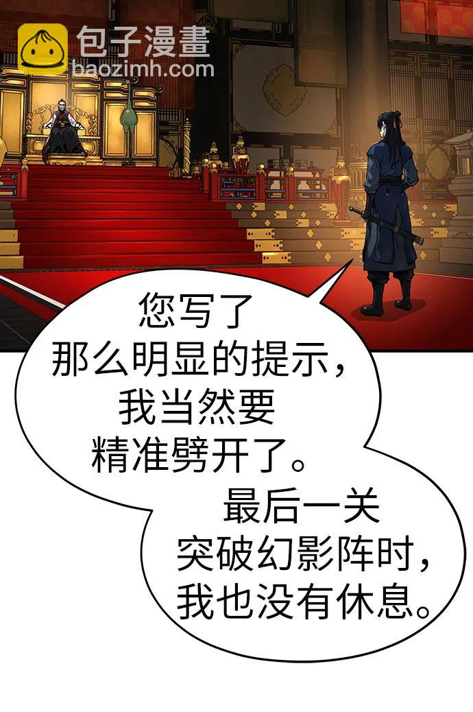 絕對迴歸 - 第10話(1/2) - 1