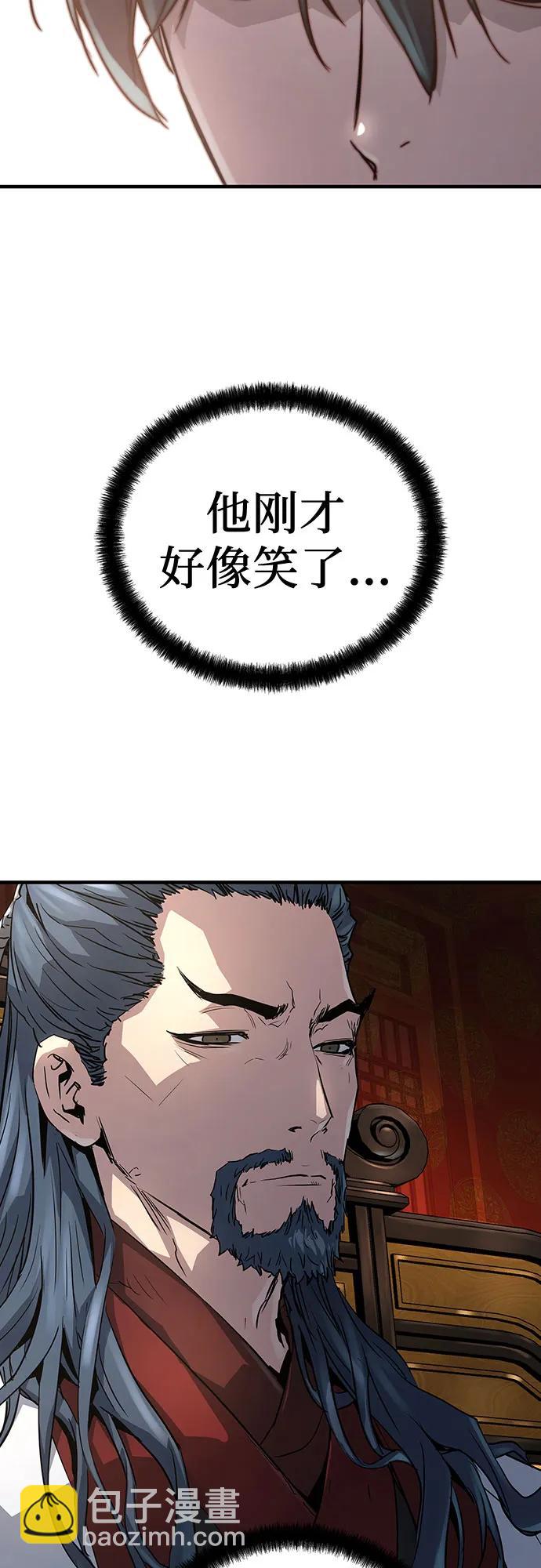 絕對迴歸 - 第10話(1/2) - 3