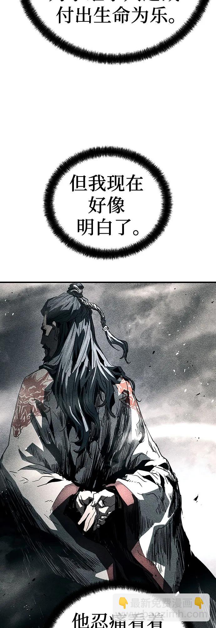 絕對迴歸 - 第10話(1/2) - 7