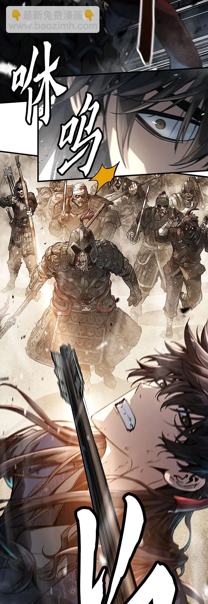 絕對迴歸 - 第10話(1/2) - 4