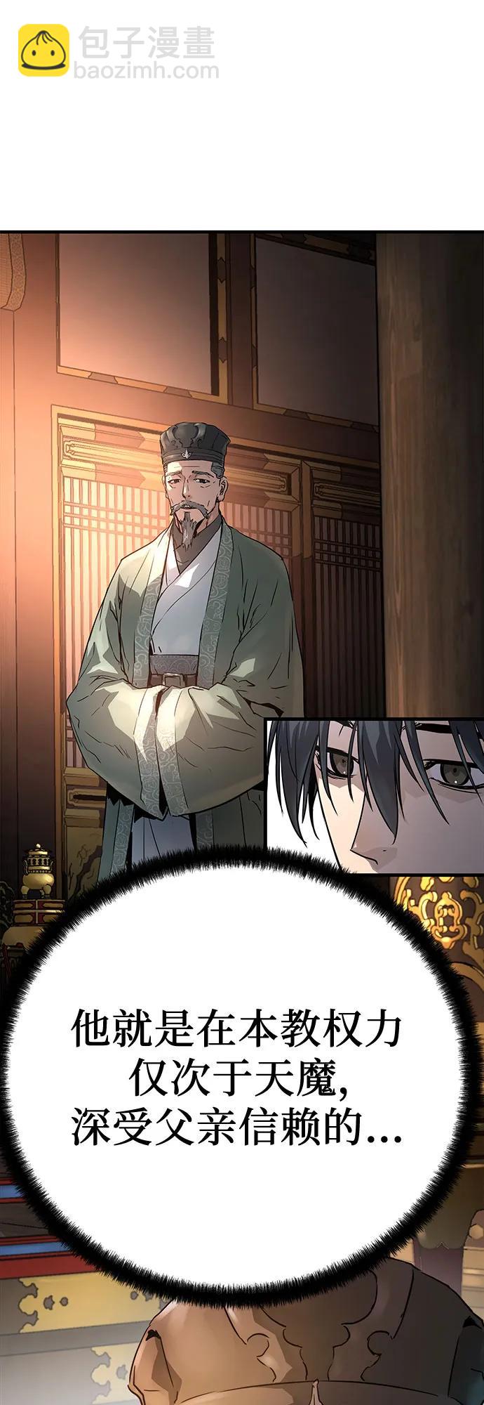 絕對迴歸 - 第10話(1/2) - 2