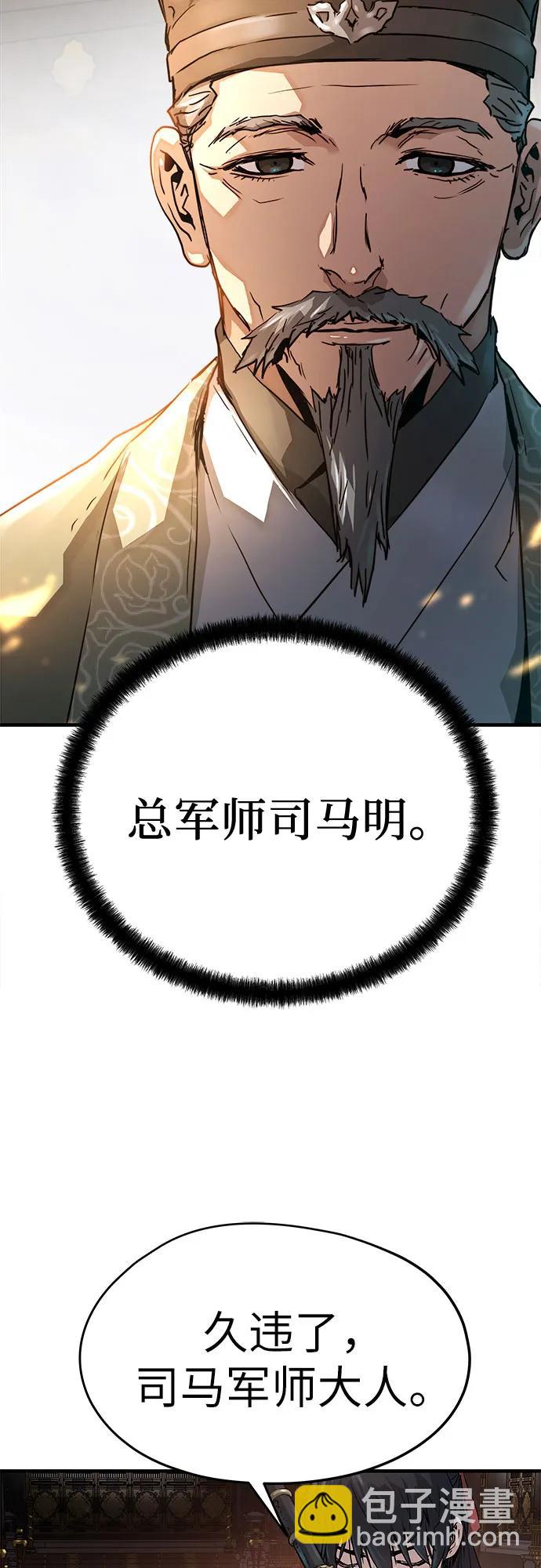 絕對迴歸 - 第10話(1/2) - 3