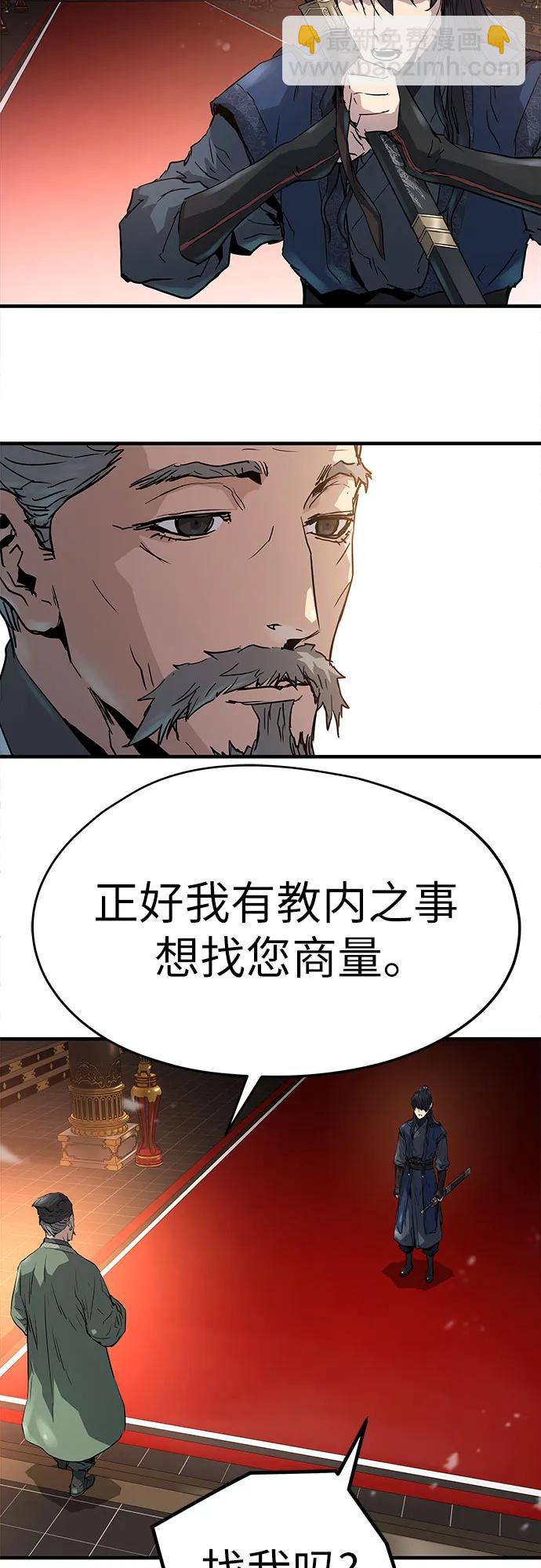 絕對迴歸 - 第10話(1/2) - 4