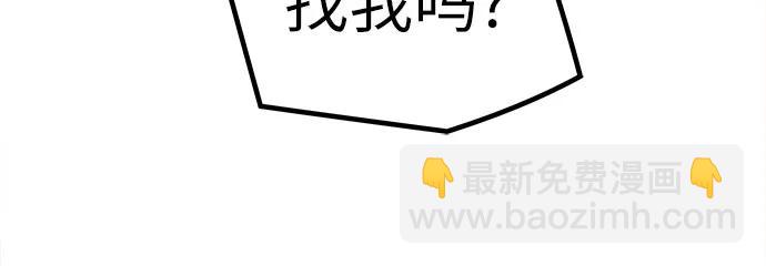 絕對迴歸 - 第10話(1/2) - 5