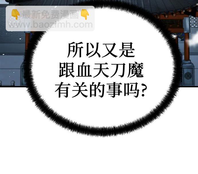 絕對迴歸 - 第10話(1/2) - 1