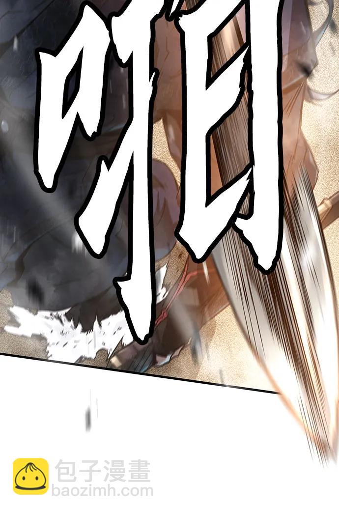 絕對迴歸 - 第10話(1/2) - 5