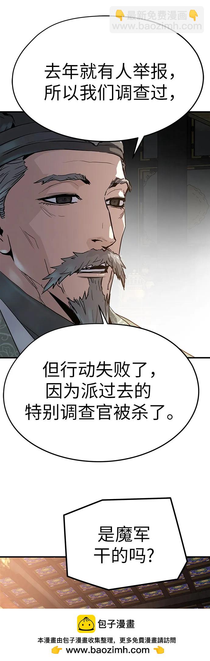 絕對迴歸 - 第10話(1/2) - 2