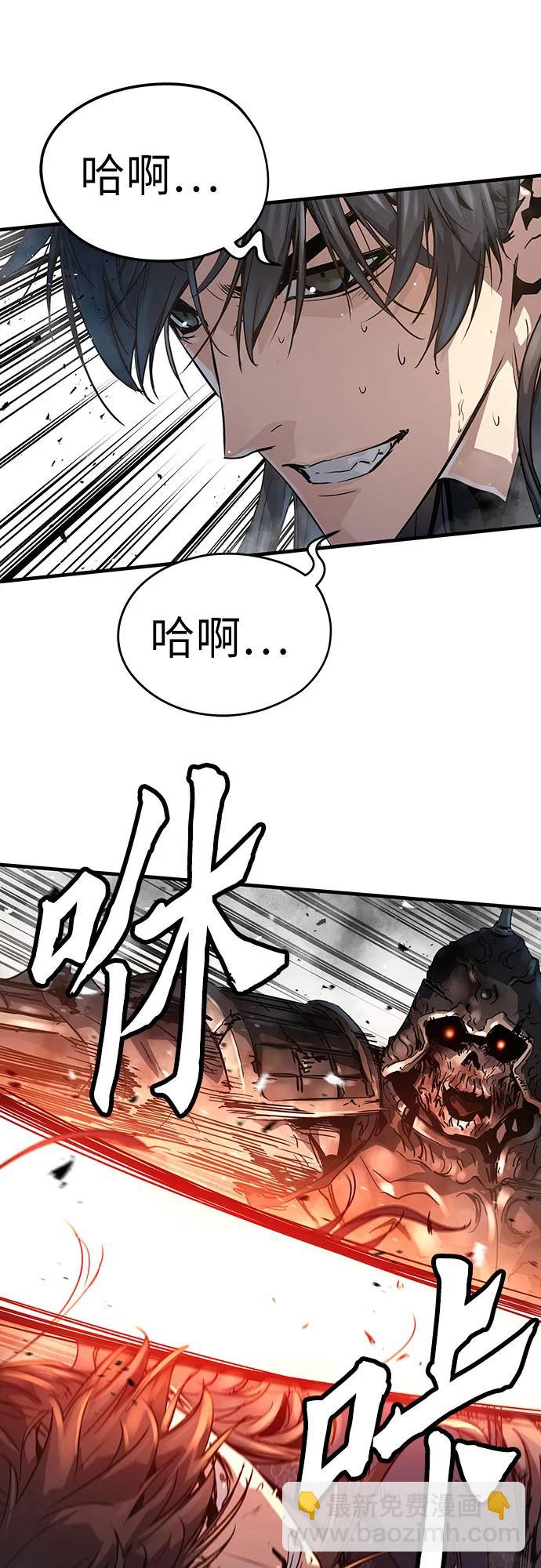 絕對迴歸 - 第10話(1/2) - 6