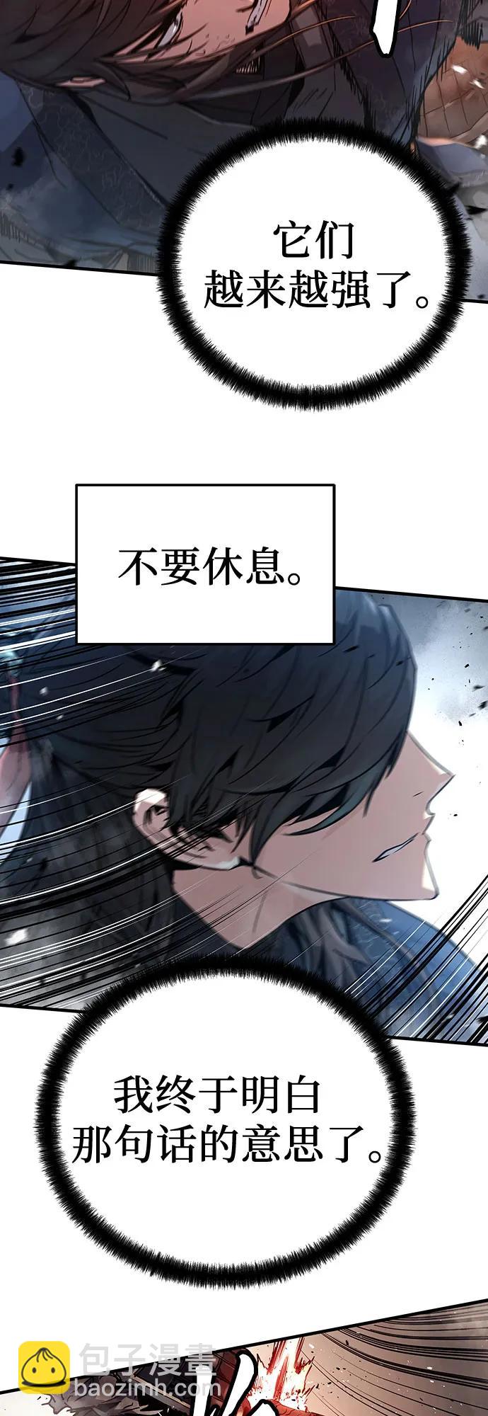 絕對迴歸 - 第10話(1/2) - 7