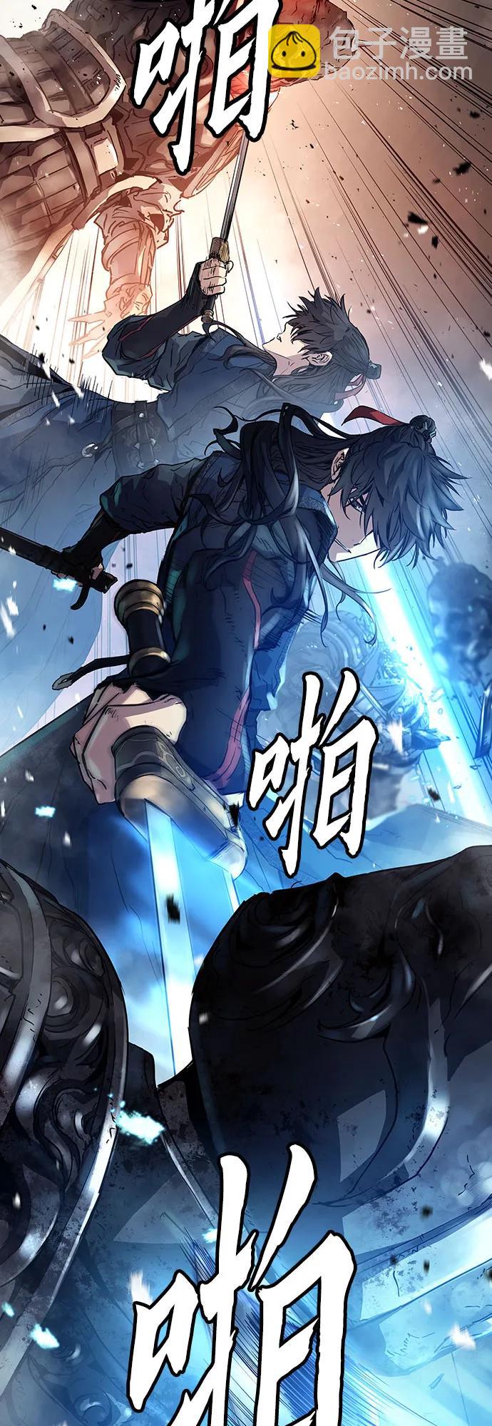 絕對迴歸 - 第10話(1/2) - 8