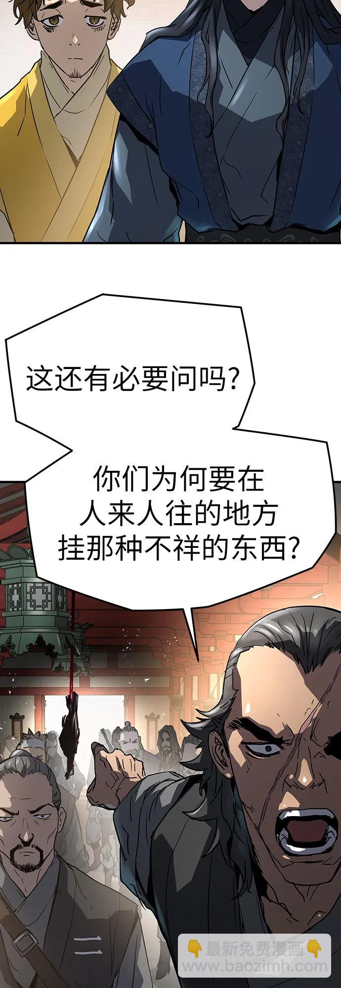 絕對迴歸 - 第12話(1/2) - 3